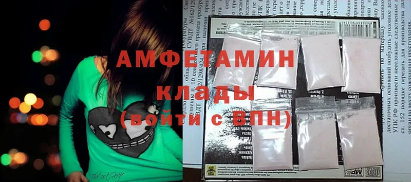 ОМГ ОМГ сайт  Мегион  Amphetamine VHQ  как найти закладки 