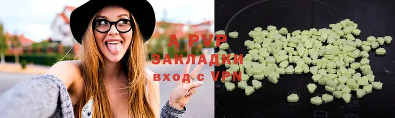 Alpha PVP СК  цена наркотик  Мегион 